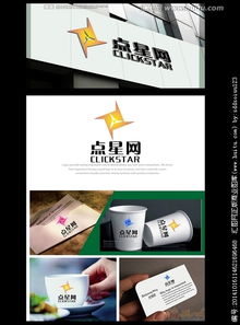 光影之韻 影視文化公司網(wǎng)站Logo設計懸賞指南